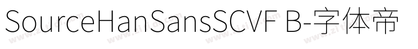 SourceHanSansSCVF B字体转换